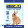 Папір Buromax А 4, 80g, PASTEL blue, 20sh (BM.2721220-14)