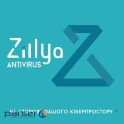 Антивірус Zillya! Антивирус для бизнеса 6 ПК 2 года новая эл. лицензия (ZAB-2y-6pc)