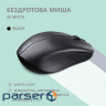 Миша 2E 2E-MF270WBK