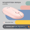 Миша 2E MF300 Silent WL BT Mallow pink (2E-MF300WPN)
