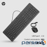 Комплект НР 150 USB EN black (240J7AA)