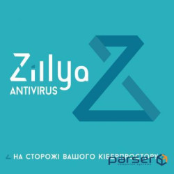 Антивірус Zillya! Антивирус для бизнеса 11 ПК 1 год новая эл. лицензия (ZAB-1y-11pc)