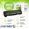 Картридж Patron HP CLJ CF402A для M252/M274/M277 Yellow, GREEN Label (PN-201AYGL)
