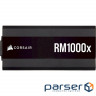 Блок живлення Corsair 1000W RM1000x (CP-9020201-EU)
