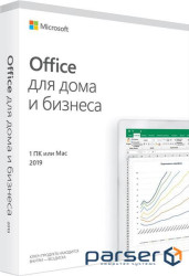 Програмна продукція MICROSOFT Office H&Business 2019 Rus P6 (T5D-03363)