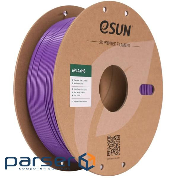 Пластик для 3D-принтера eSUN PLA+ P1.75мм, 1кг, purple (PLA+P175Z1)