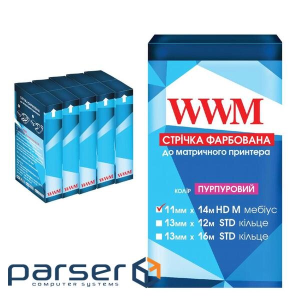 Стрічка до принтерів 11мм х 14м HD л. Purple*5шт WWM (R11.14HPM5)