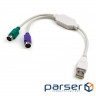 Кабель для передачі даних USB to PS/2 Vinga (VCPUSB2PS2)