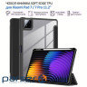 Чохол до планшета BeCover Soft Edge TPU Xiaomi Pad 7 / 7 Pro 11.2" Black (715538)