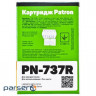 Картридж Patron CANON 737 Extra (PN-737R)