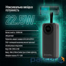Батарея універсальна ColorWay 30 000 mAh EnergyPlus PD/18W, QC3.0/22.5W, Black (CW-PB300LPB4BK-PDD)