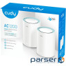 Система WiFi Cudy M1300(2-pack), AC1200 Wi-Fi Gigabit Mesh Solution