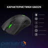 Мишка GamePro GM229 USB Black