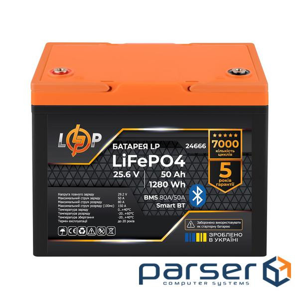 Акумулятор LP LiFePO4 25,6V - 50 Ah (1280Wh) (BMS 80A/50А) пластик Smart BT (24666)