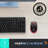 Миша LOGITECH M190 Red (910-005908)