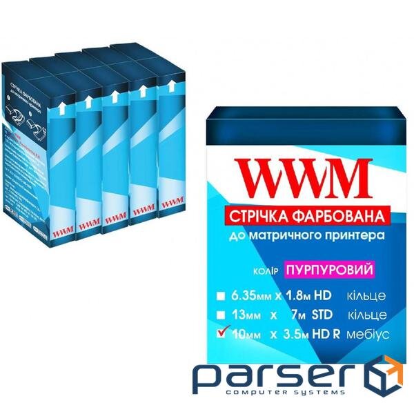 Стрічка до принтерів 10мм х 3.5 м HD п. Purple*5шт WWM (R10.3.5HPR5)