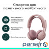 Навушники Logitech Zone Wired 2 USB Rose (981-001620) (L981-001620)