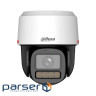 IP видеокамера Dahua Dahua DH-IPC-PT2849C1-S-PV-PRO-BE 8МП (3.6мм)