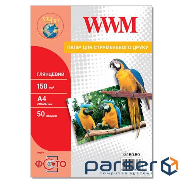 Photo paper WWM A4 (G150.50)