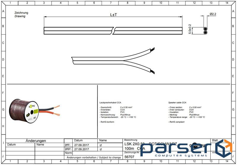 Кабель аудіо в бухті FreeEnd аудіо (0.5 кв.мм ),100m 2x0.50mm Red/Black (75.05.6707-1)