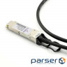 Кабель QSFP 40G Directly-attached Copper Cable 5M (DAC-QSFP-40G-5M)