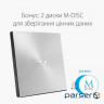 Зовнішній привід DVD+-RW ASUS ZenDrive U7M USB 2.0 Silver (SDRW-08U7M-U/SIL/G/AS/P2G)