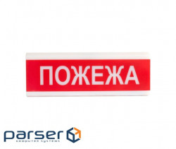 Оповіщувач світло-звуковий іскробезпечний Тирас Tiras ОСЗ-2 