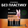Батарейка DURACELL LR06 MN1500 (81545412)