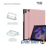Чохол до планшета Armorstandart Flex Case Samsung Tab A11 / A9 Pink (ARM74493)