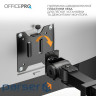 Кронштейн OfficePro MA113B