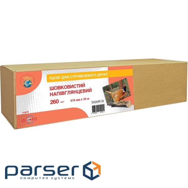 Папір WWM 610мм Silky Semi Gloss 260г, рулон 30м (SS260R.30)