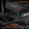 Кресло-кокпит с креплением для руля, педалей и коробки передач GamePro RS100