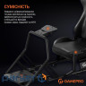Кресло-кокпит с креплением для руля, педалей и коробки передач GamePro RS100