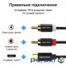Перехідник Audio Type-C M -> 2RCA F 1,5м чорний Vention (BGDBG)