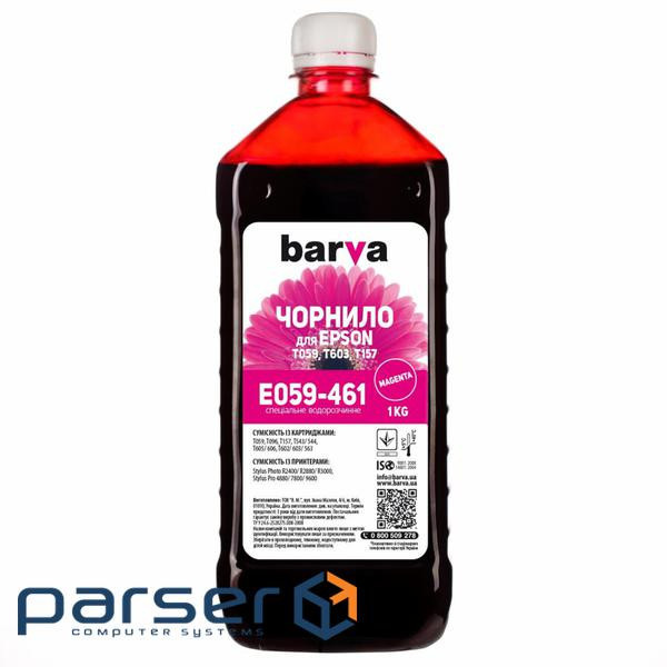 Чорнило BARVA EPSON R2400 MAGENTA 1 кг T0593 (E059-461)
