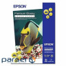 Фотобумага Epson 13x18 Premium gloss Photo (C13S041875)