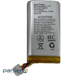 Аккумулятор Ajax Hub, Hub Plus, Hub 2, Rex XK-953562T 3.7V 2000mA/3-х піновий