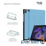Чохол до планшета Armorstandart Smart Case Samsung Tab A11 / A9 Sky Blue (ARM74491)