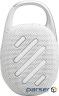 Портативна колонка JBL Clip 5 White (JBLCLIP5WHT)