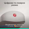 Презентер Logitech Spotlight 2 Light Lilac (910-007673)