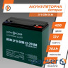 Акумуляторна батарея LogicPower LP 6-DZM-12-20 AMG (5438)