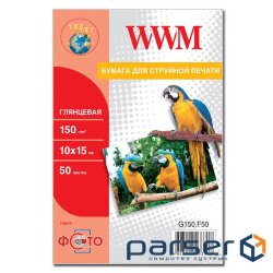 Фотопапір WWM 10x15 (G150.F50)