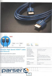 Кабель монітора-сигнальний HDMI M/M 0.5m,HS+HEC+ARC 4K@60 Casual Slim,синій (75.07.0701-1) (75.07.0701-1)