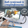 Концентратор Dynamode USB-C + UAB-A to 1xUSB 3.0 + 6xUSB 2.0 gray (DM-UH-701AC)