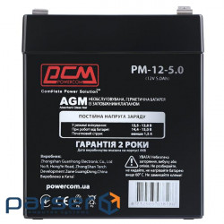 Акумуляторна батарея POWERCOM PM-12-5.0 (12В, 5Ач )