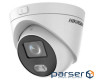 Камера відеоспостереження HikVision DS-2CD2327G3E-L (4.0) (DS-2CD2327G3E-L (4 мм))