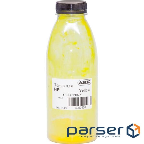 Тонер HP CLJ CP1025, 30г Yellow TEXT AHK (3202526)