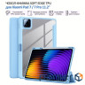 Чохол до планшета BeCover Soft Edge TPU Xiaomi Pad 7 / 7 Pro 11.2" Light Blue (715543)