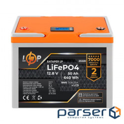 Акумулятор LP LiFePO4 12,8V - 50 Ah (640Wh) (BMS 50A/25А) пластик LCD для ДБЖ (23220)