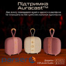 Акустична система HiFuture Lino S Pink (lino-s.pink)